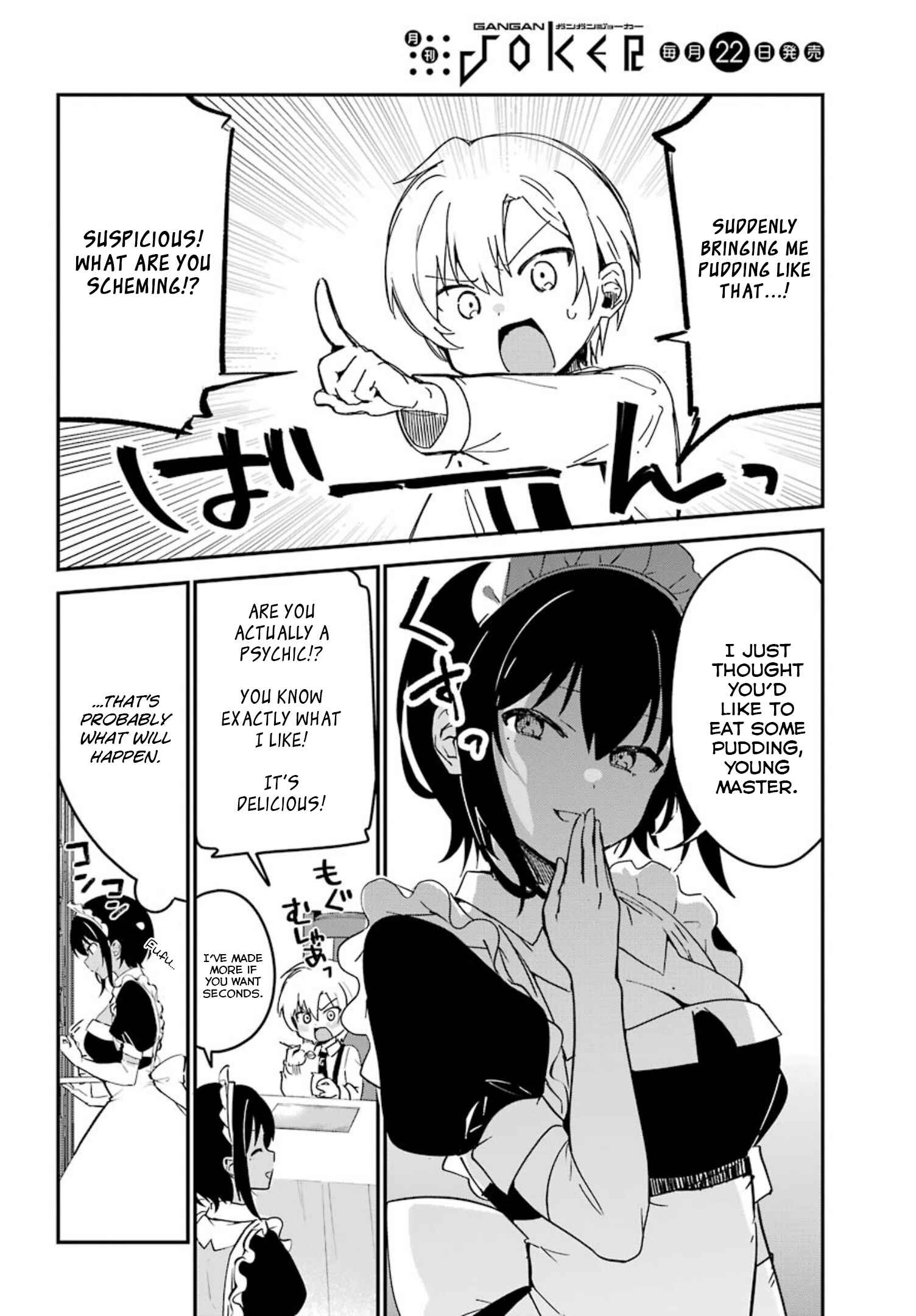 Page 6 Chapter 7 The Maid I Hired Recently Is Mysterious (Magazine)