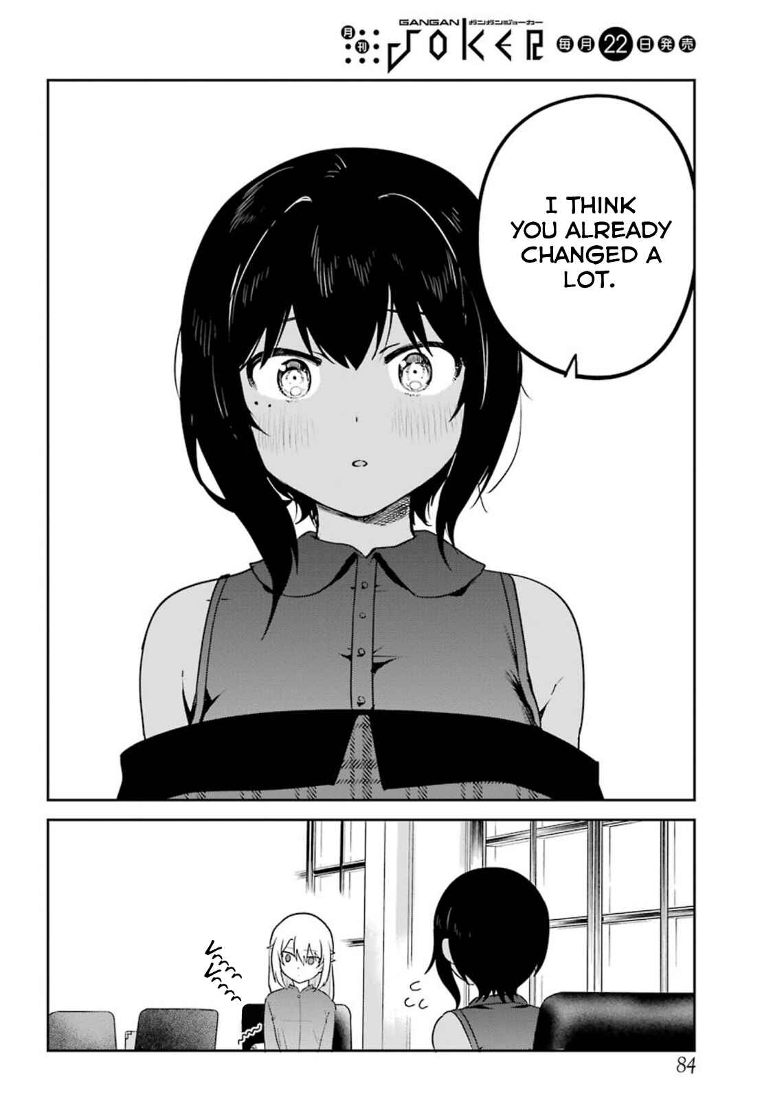 Page 12 Chapter 18 The Maid I Hired Recently Is Mysterious (Magazine)