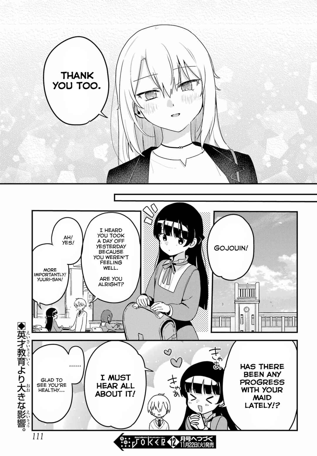 Page 17 Chapter 35 The Maid I Hired Recently Is Mysterious (Magazine)