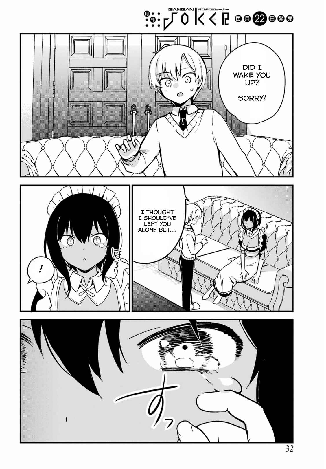 Page 20 Chapter 30 The Maid I Hired Recently Is Mysterious (Magazine)