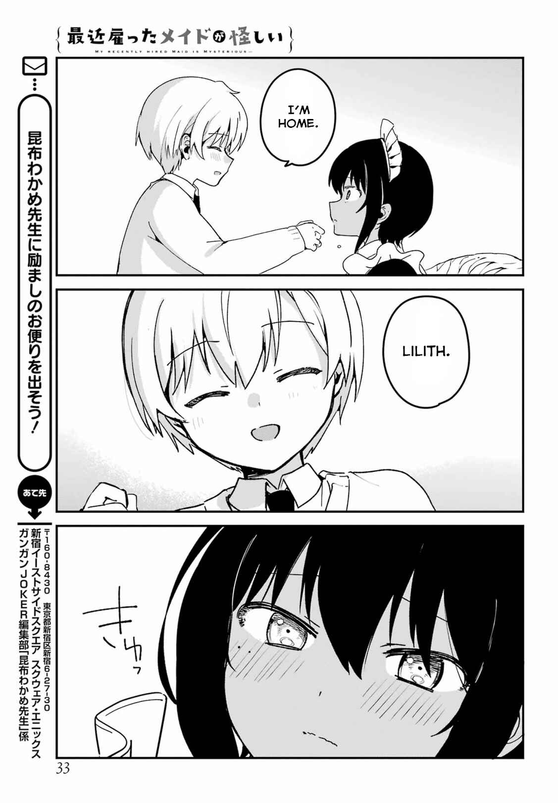 Page 21 Chapter 30 The Maid I Hired Recently Is Mysterious (Magazine)