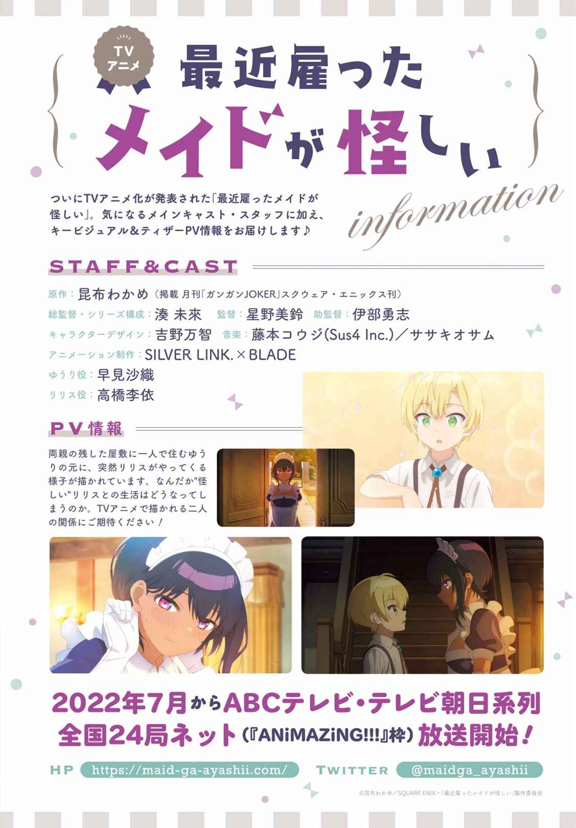 Page 4 Chapter 30 The Maid I Hired Recently Is Mysterious (Magazine)