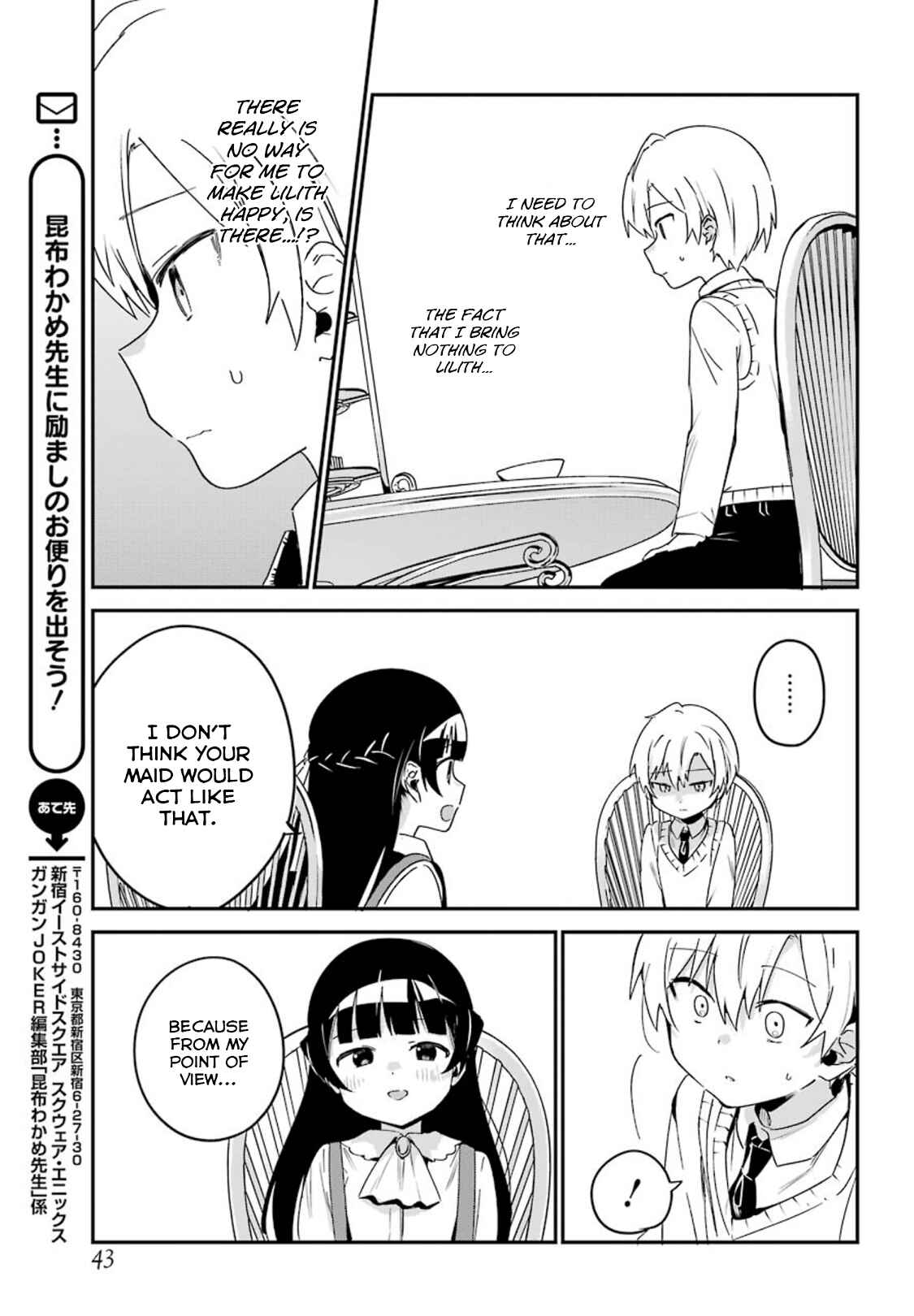 Page 11 Chapter 15 The Maid I Hired Recently Is Mysterious (Magazine)
