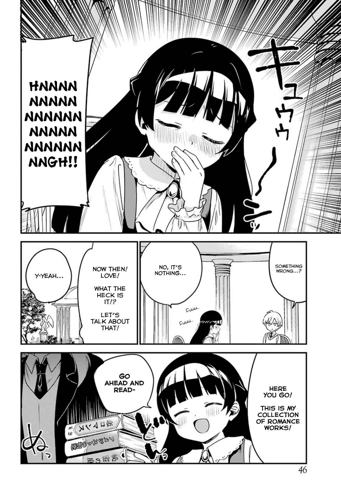 Page 14 Chapter 15 The Maid I Hired Recently Is Mysterious (Magazine)