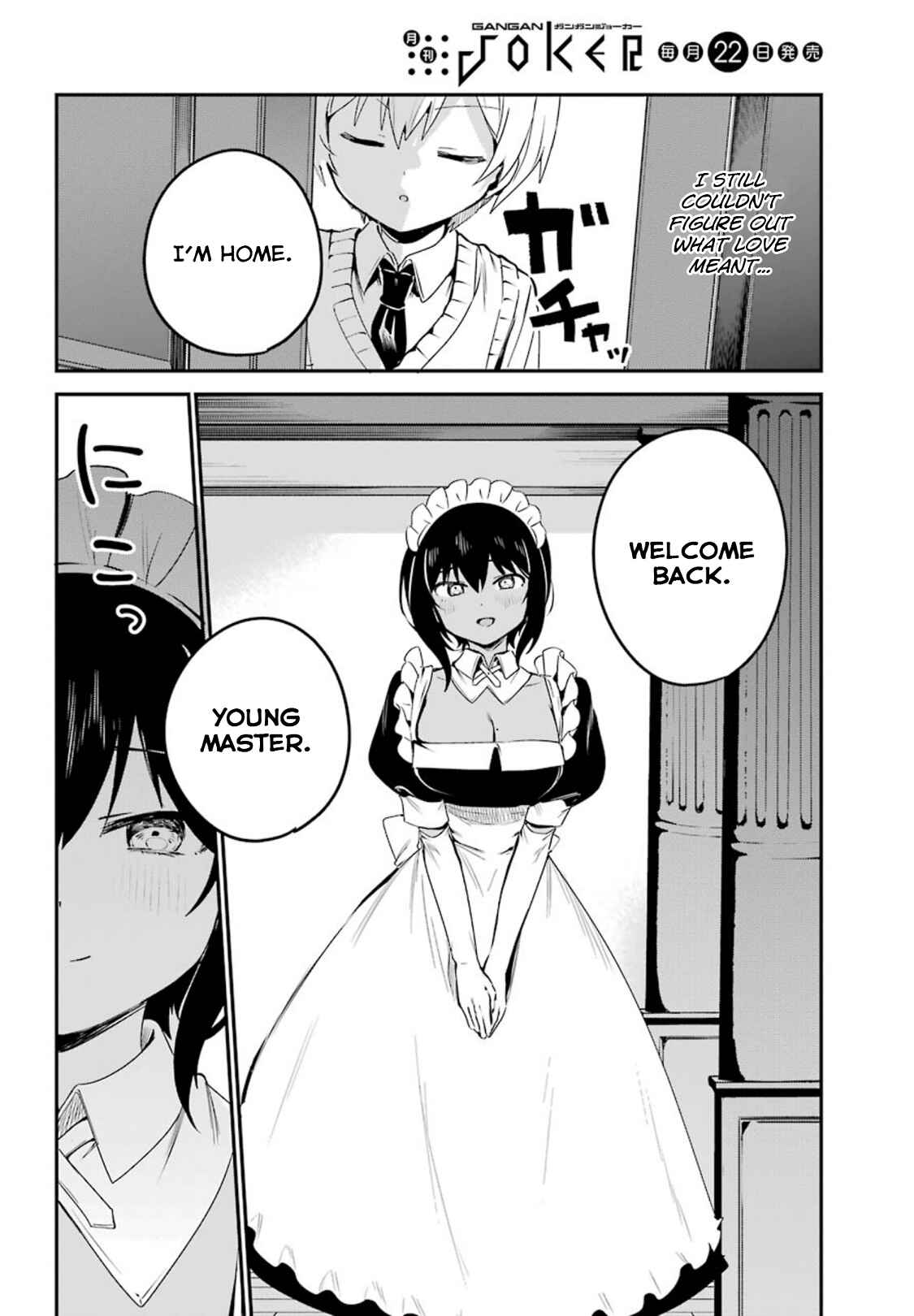 Page 16 Chapter 15 The Maid I Hired Recently Is Mysterious (Magazine)