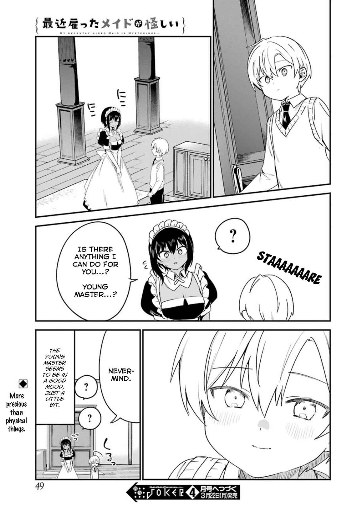 Page 17 Chapter 15 The Maid I Hired Recently Is Mysterious (Magazine)