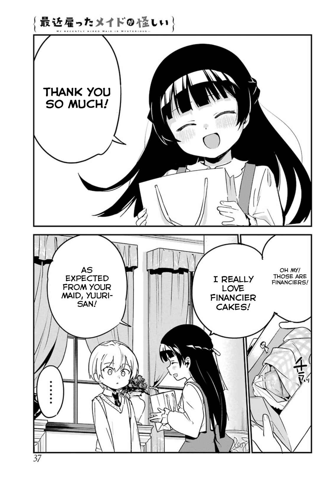 Page 5 Chapter 15 The Maid I Hired Recently Is Mysterious (Magazine)