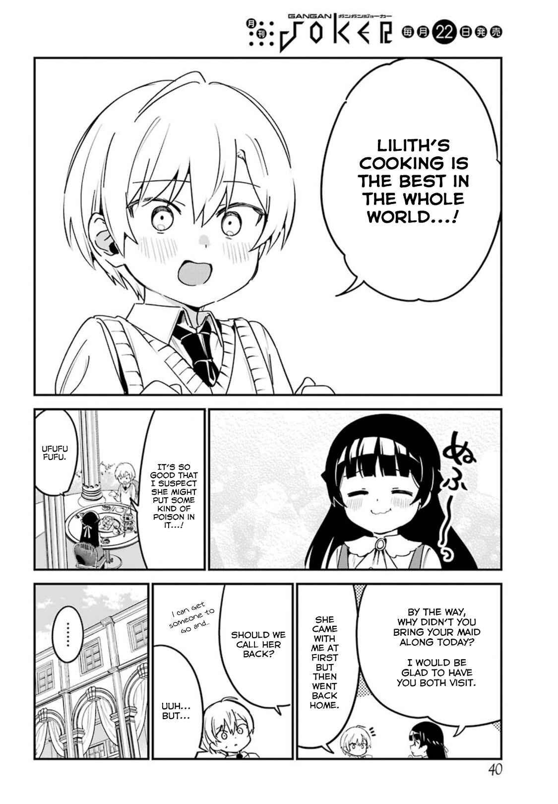 Page 8 Chapter 15 The Maid I Hired Recently Is Mysterious (Magazine)