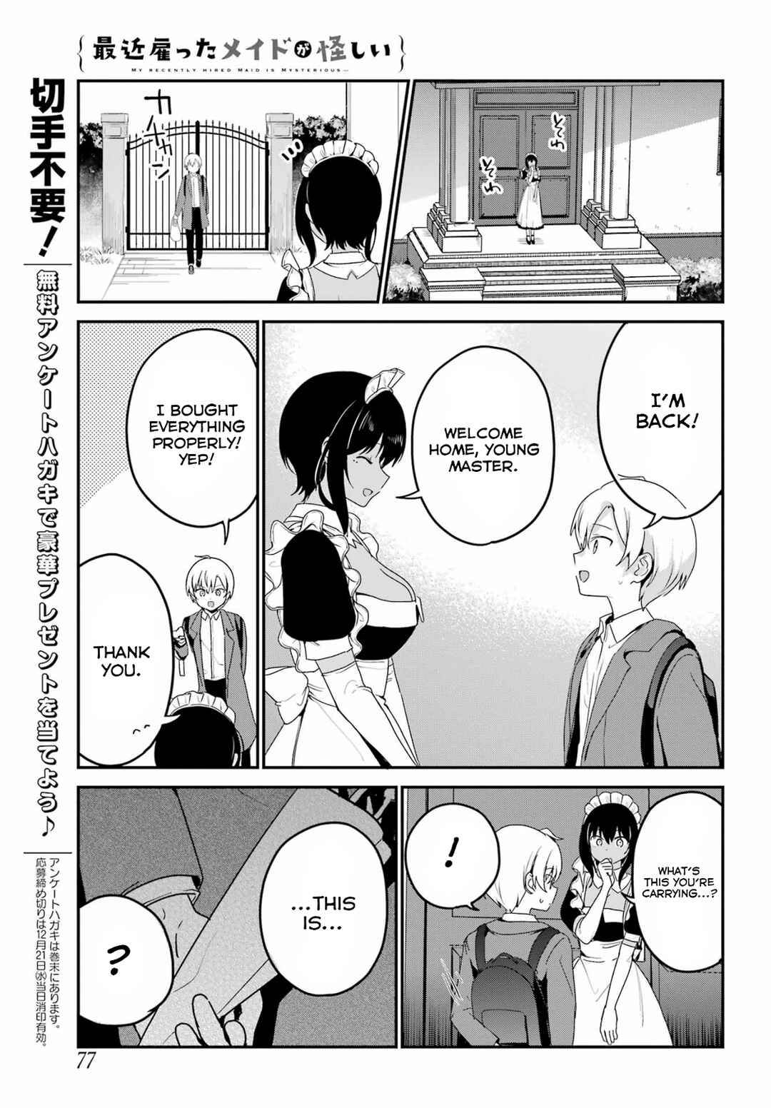 Page 11 Chapter 36 The Maid I Hired Recently Is Mysterious (Magazine)