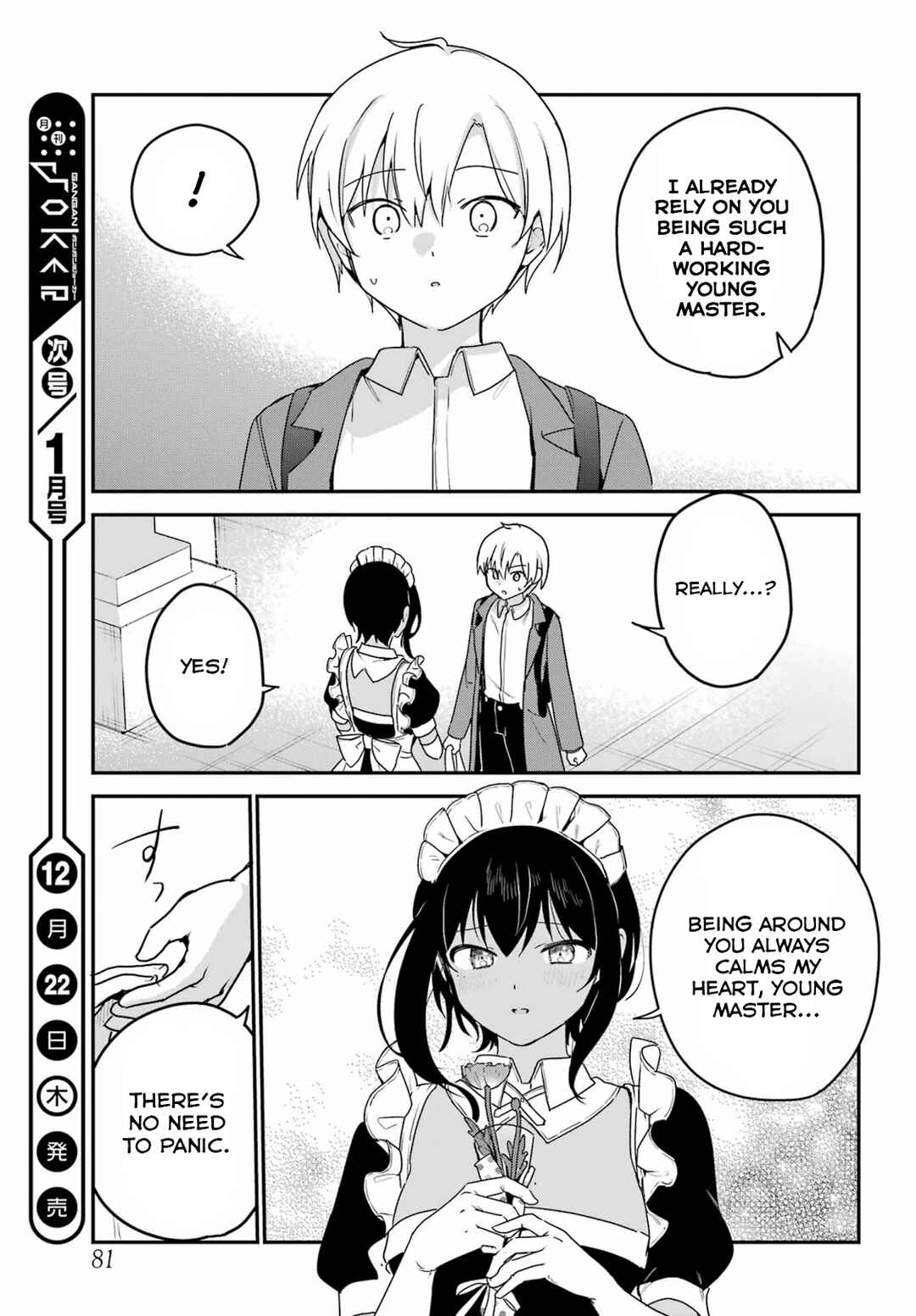 Page 15 Chapter 36 The Maid I Hired Recently Is Mysterious (Magazine)
