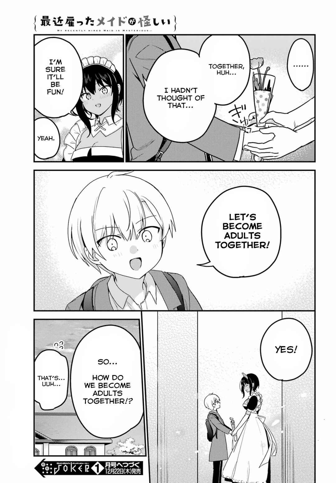 Page 17 Chapter 36 The Maid I Hired Recently Is Mysterious (Magazine)