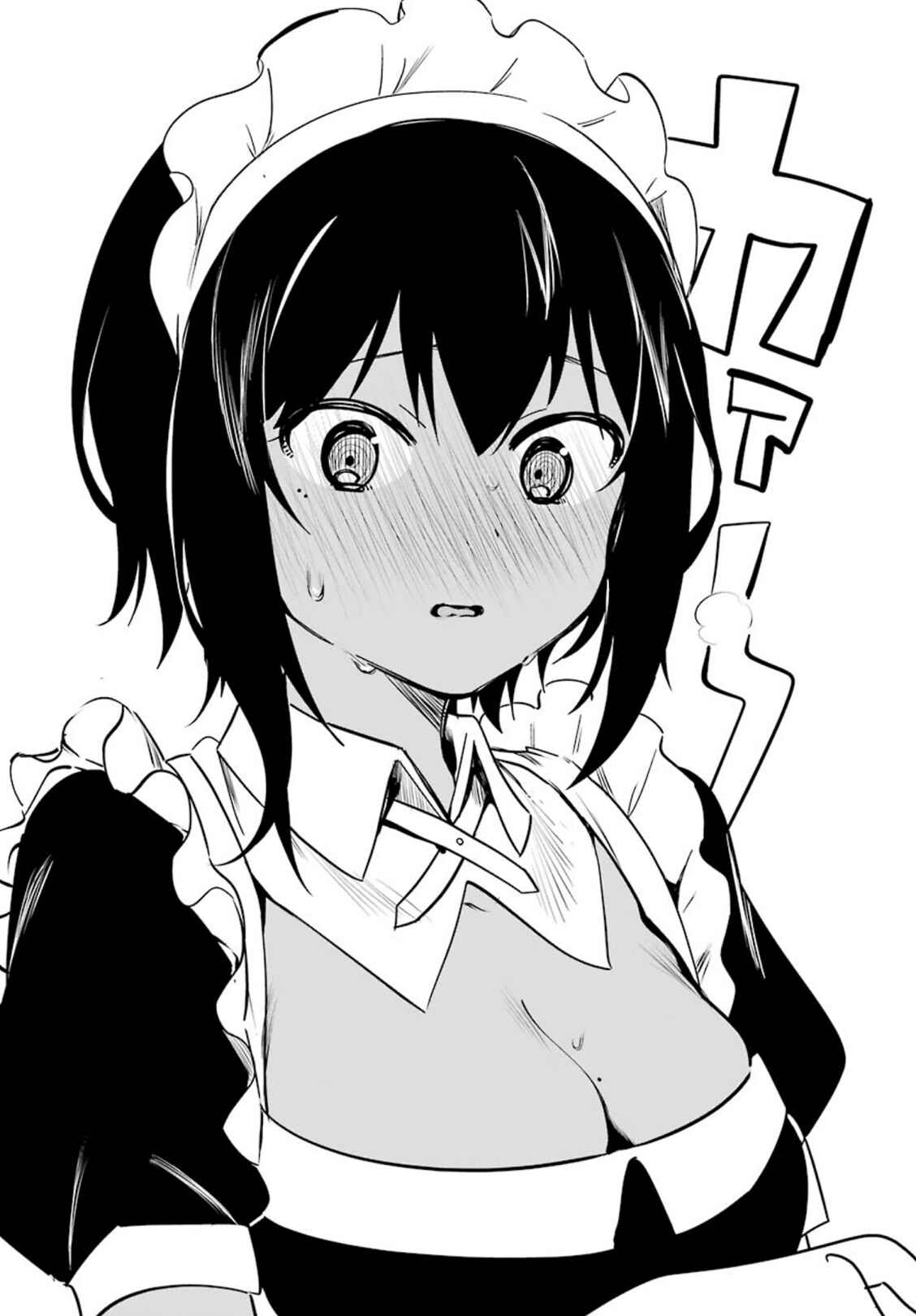 Page 15 Chapter 1 The Maid I Hired Recently Is Mysterious (Magazine)