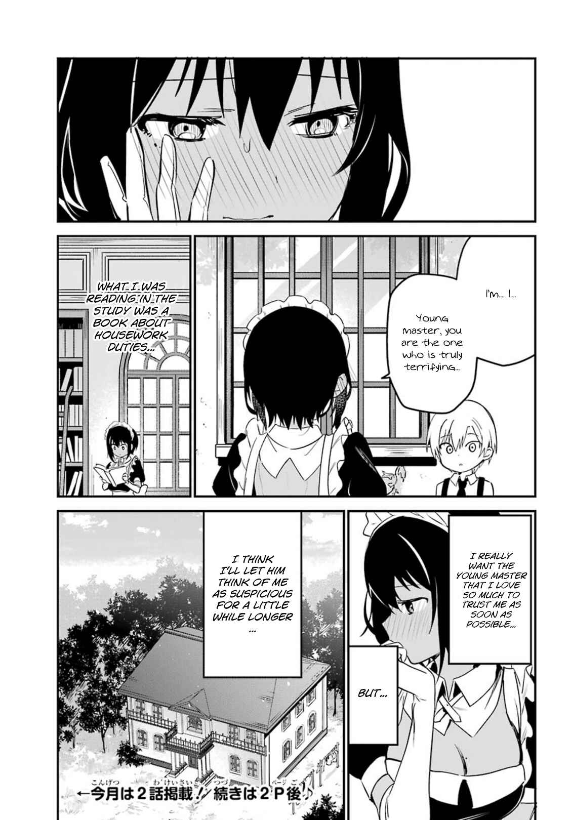 Page 16 Chapter 1 The Maid I Hired Recently Is Mysterious (Magazine)