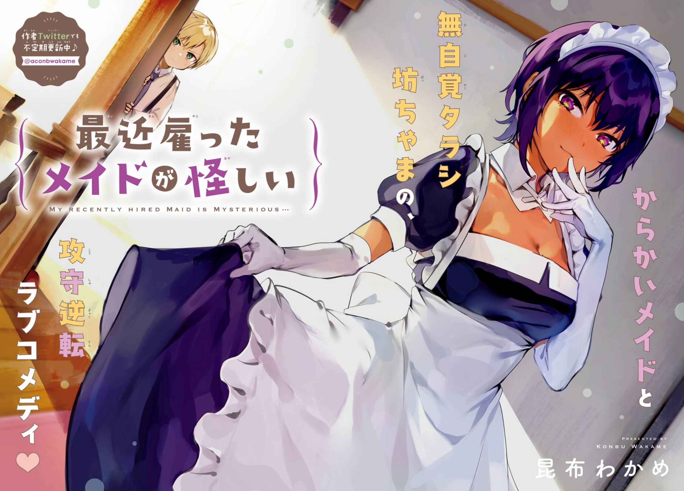 Page 2 Chapter 1 The Maid I Hired Recently Is Mysterious (Magazine)