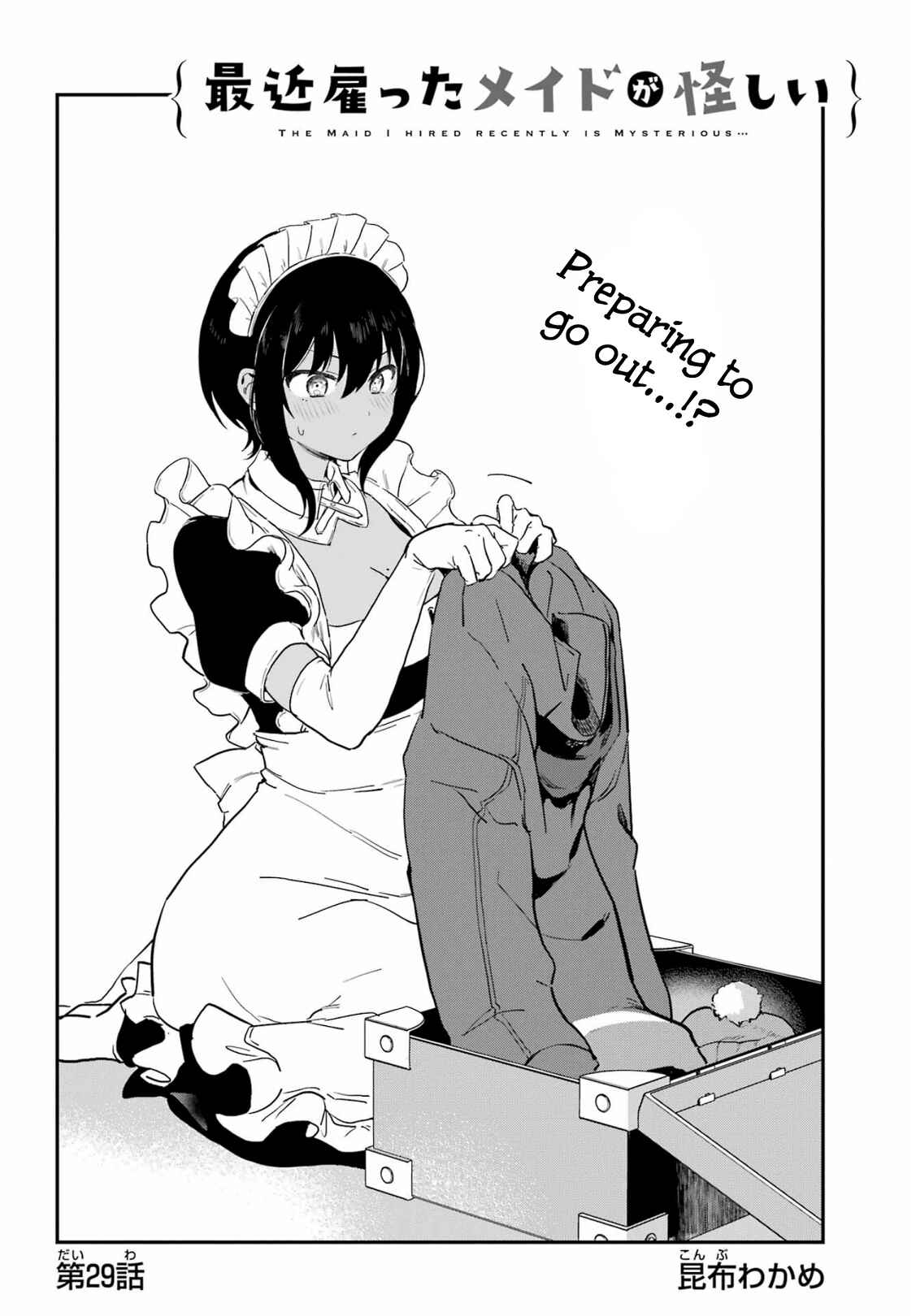 Page 2 Chapter 29 The Maid I Hired Recently Is Mysterious (Magazine)