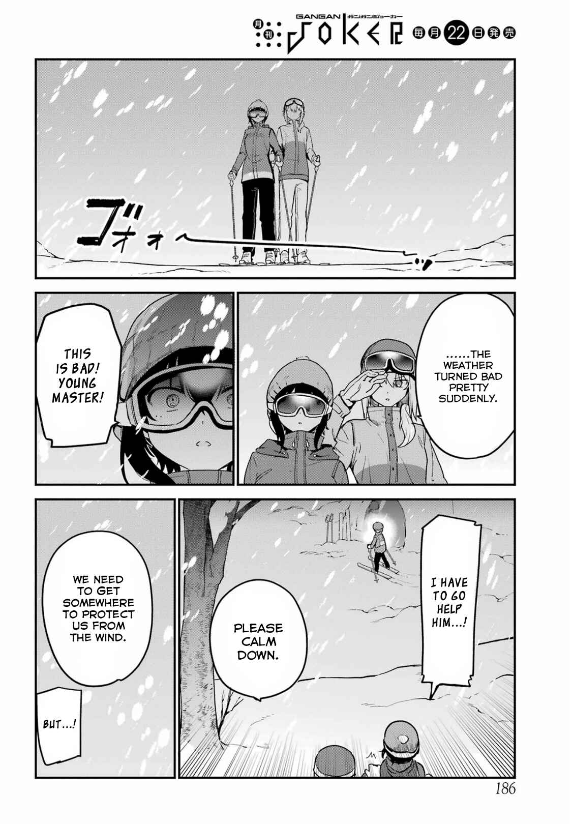 Page 8 Chapter 29 The Maid I Hired Recently Is Mysterious (Magazine)