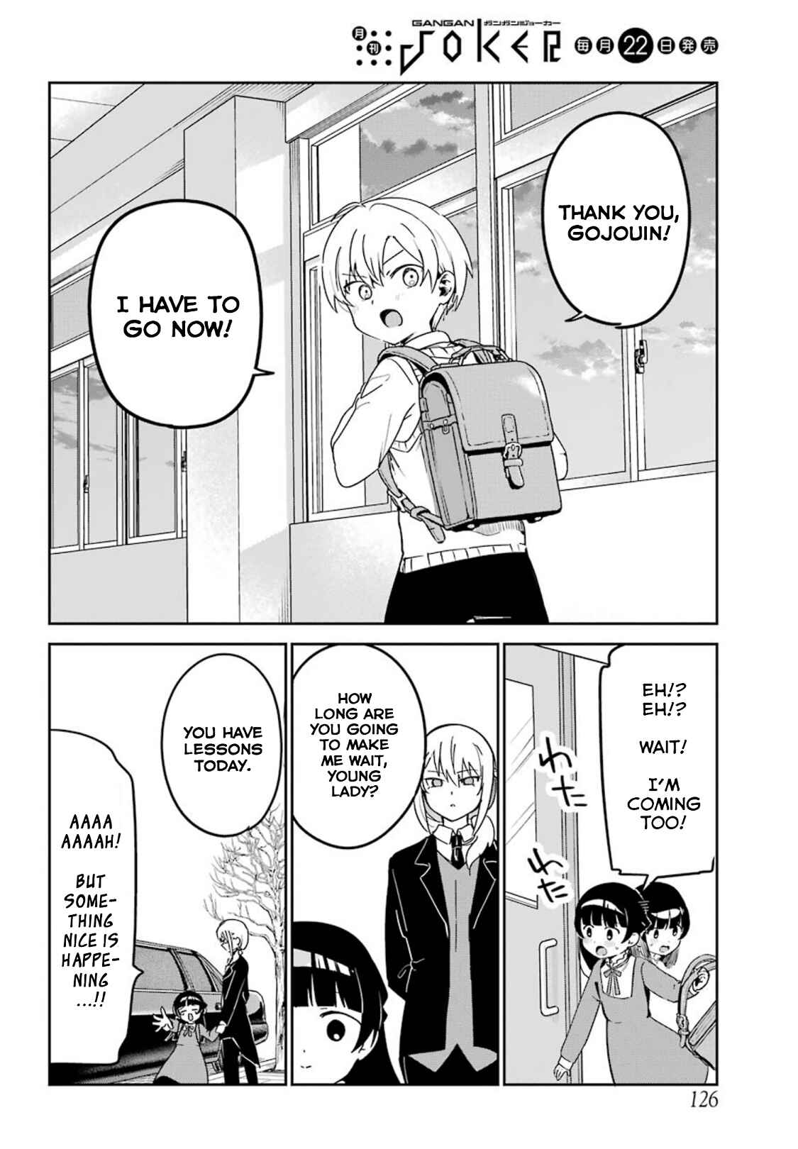 Page 11 Chapter 20 The Maid I Hired Recently Is Mysterious (Magazine)
