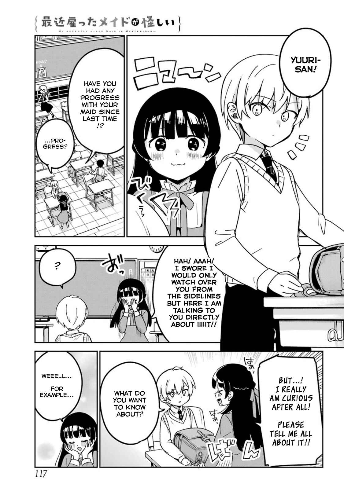 Page 2 Chapter 20 The Maid I Hired Recently Is Mysterious (Magazine)