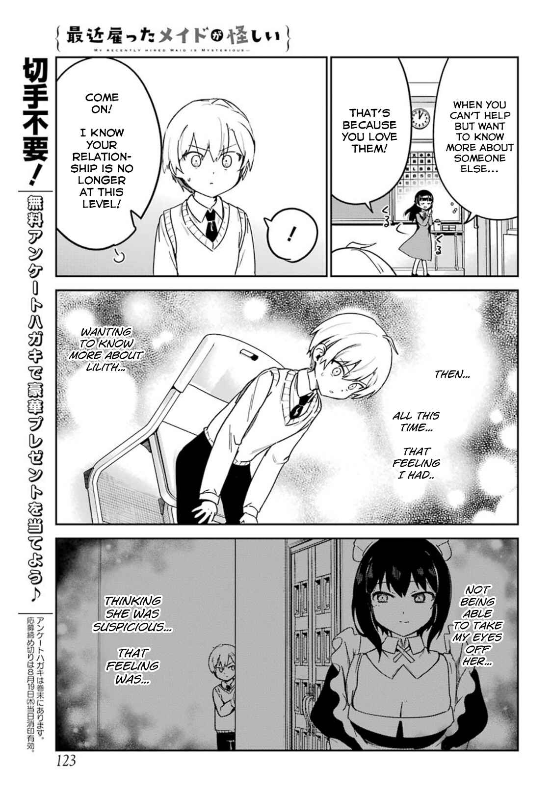 Page 8 Chapter 20 The Maid I Hired Recently Is Mysterious (Magazine)