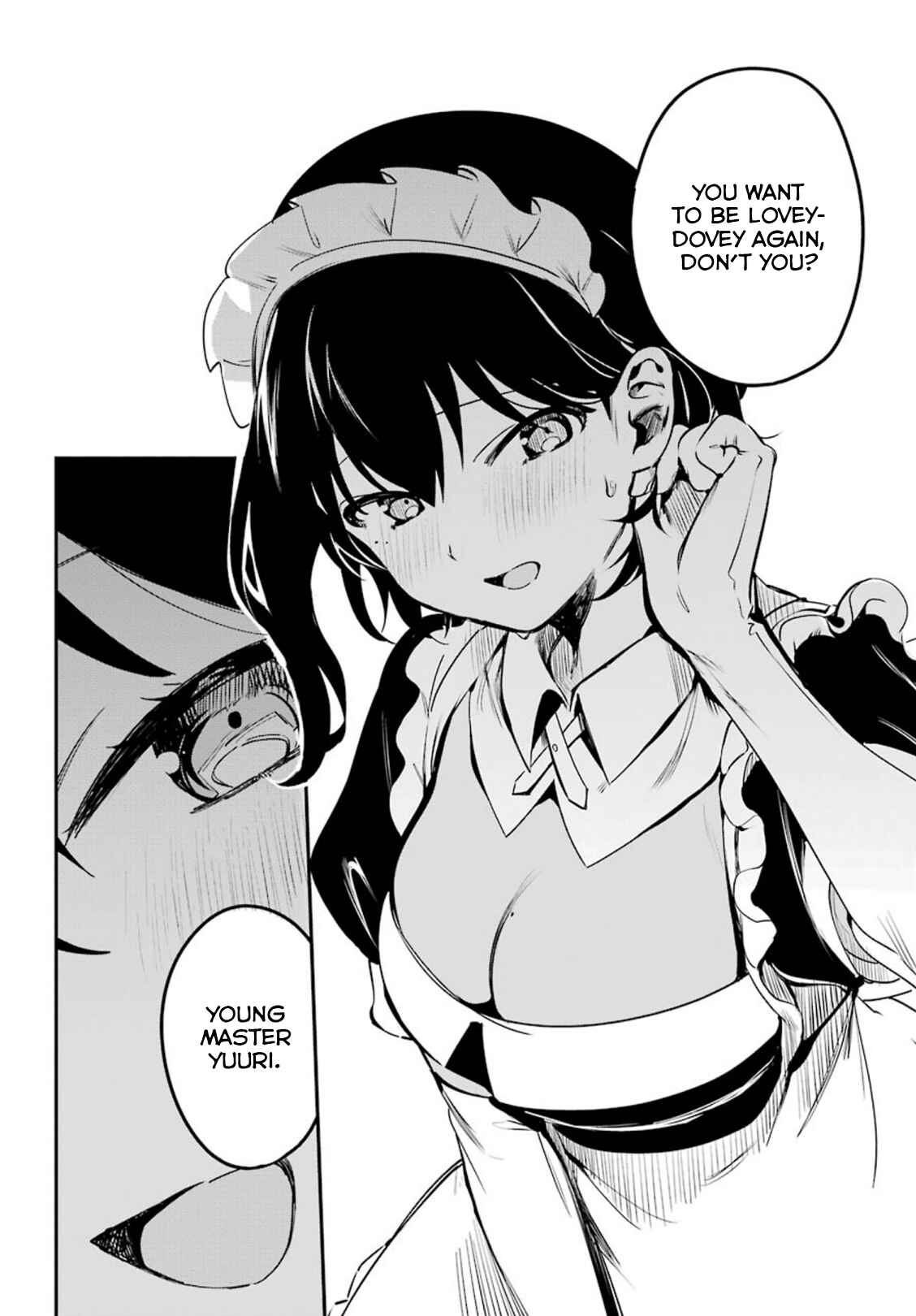 Page 12 Chapter 2 The Maid I Hired Recently Is Mysterious (Magazine)