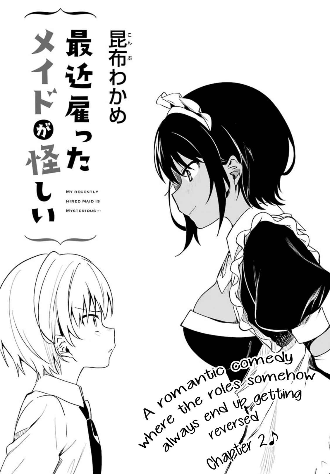 Page 3 Chapter 2 The Maid I Hired Recently Is Mysterious (Magazine)