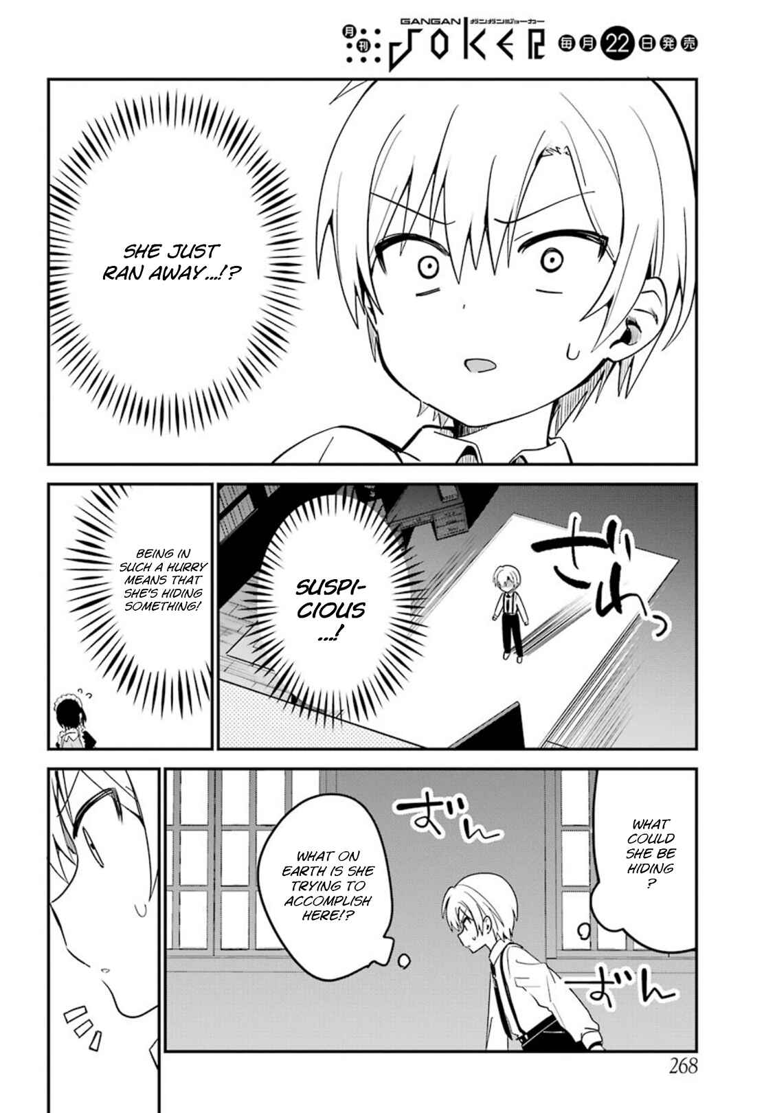 Page 8 Chapter 2 The Maid I Hired Recently Is Mysterious (Magazine)
