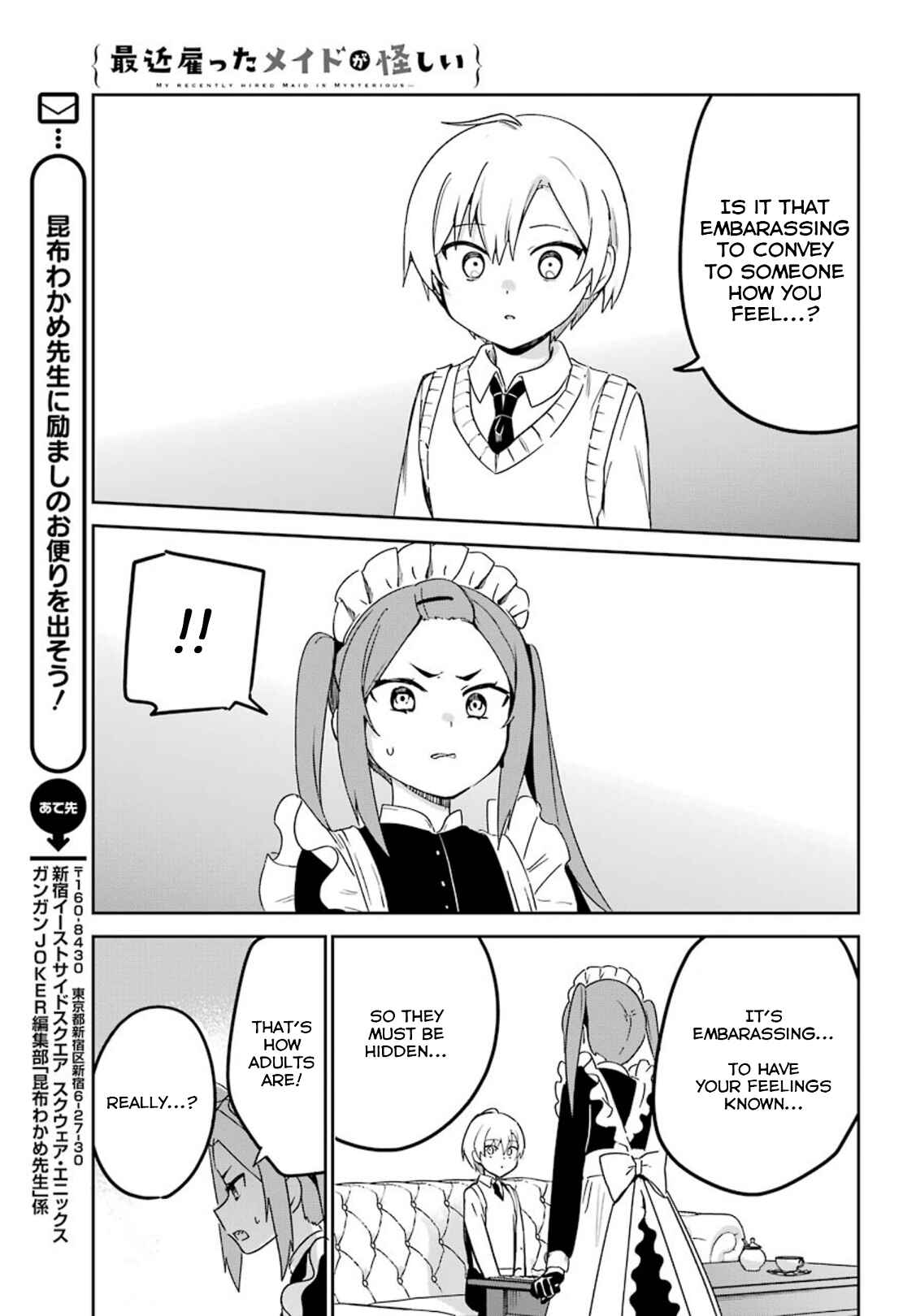 Page 14 Chapter 22 The Maid I Hired Recently Is Mysterious (Magazine)