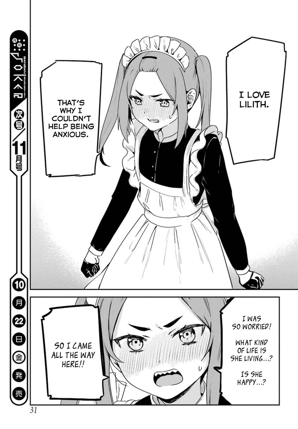 Page 16 Chapter 22 The Maid I Hired Recently Is Mysterious (Magazine)