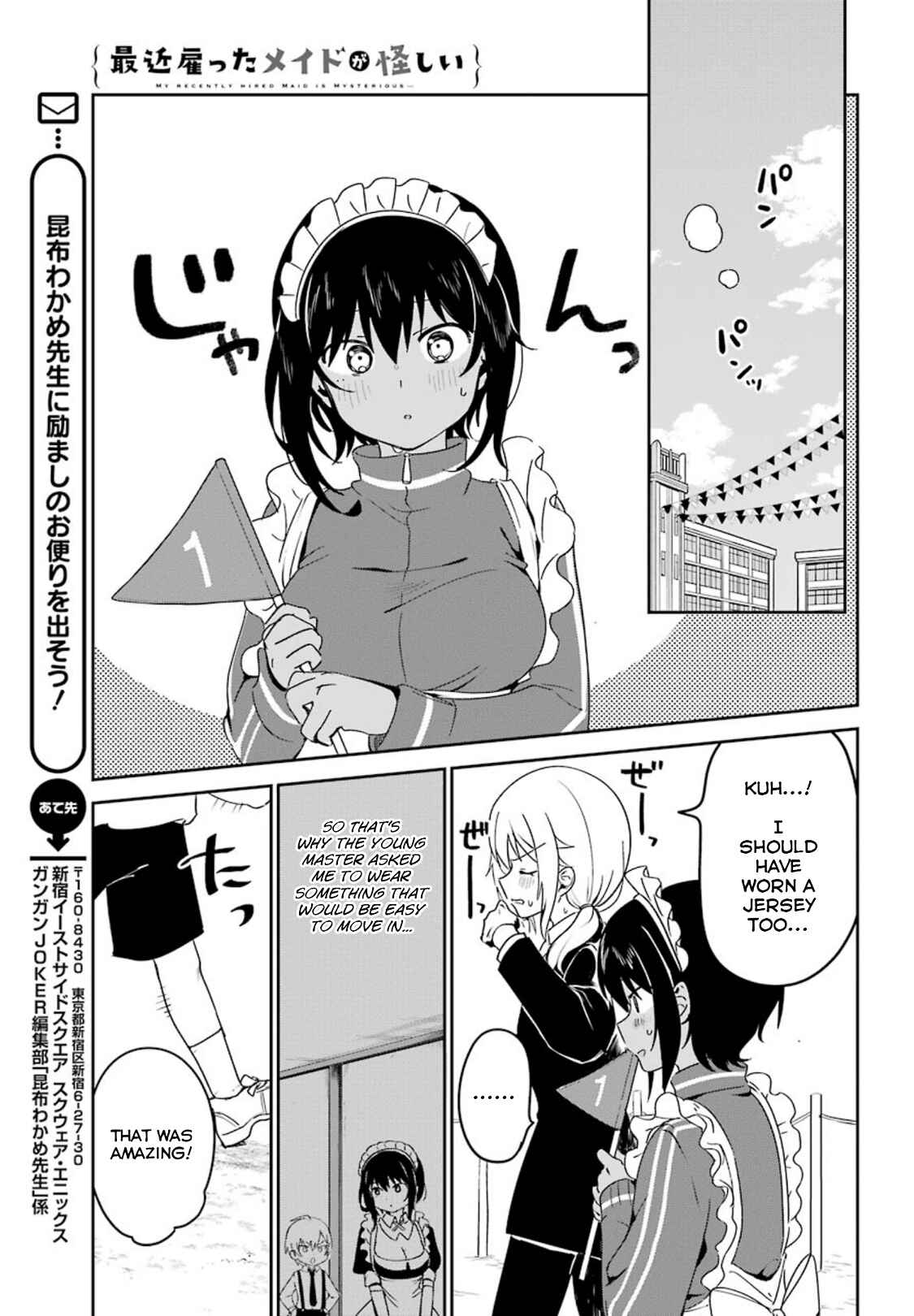Page 11 Chapter 11 The Maid I Hired Recently Is Mysterious (Magazine)