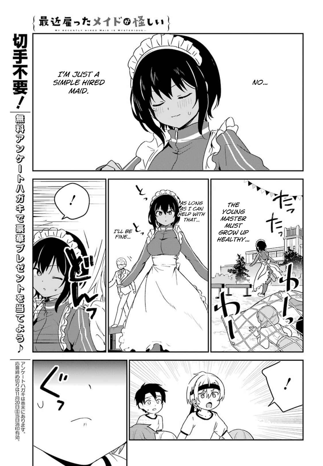 Page 9 Chapter 11 The Maid I Hired Recently Is Mysterious (Magazine)