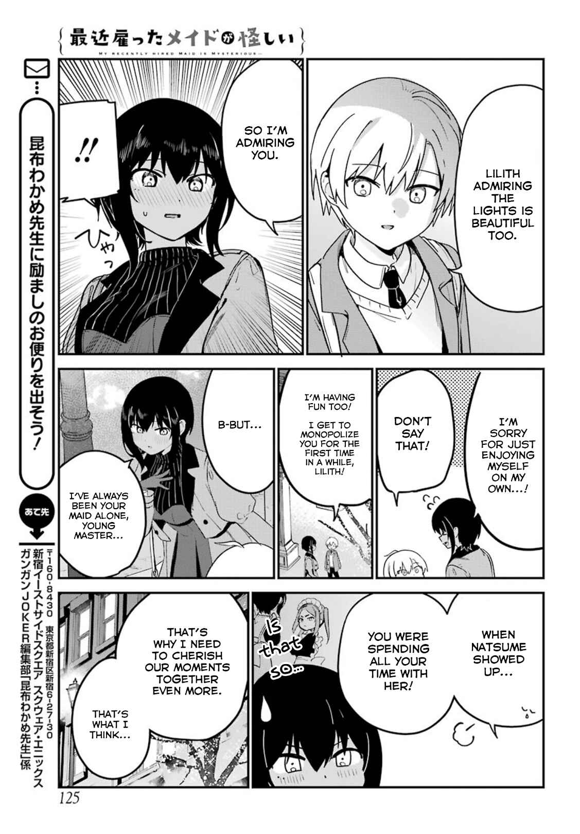 Page 11 Chapter 26 The Maid I Hired Recently Is Mysterious (Magazine)
