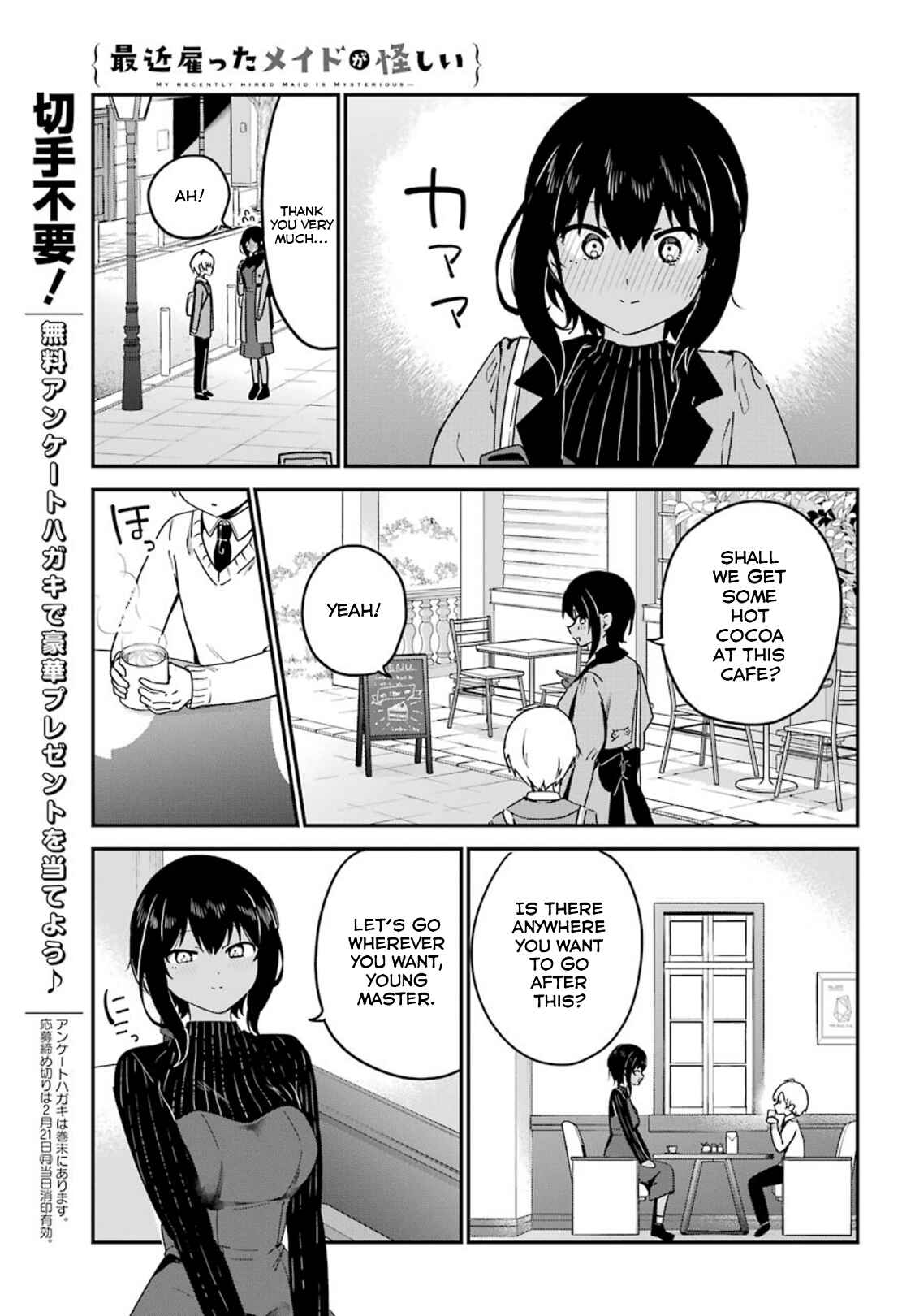 Page 7 Chapter 26 The Maid I Hired Recently Is Mysterious (Magazine)