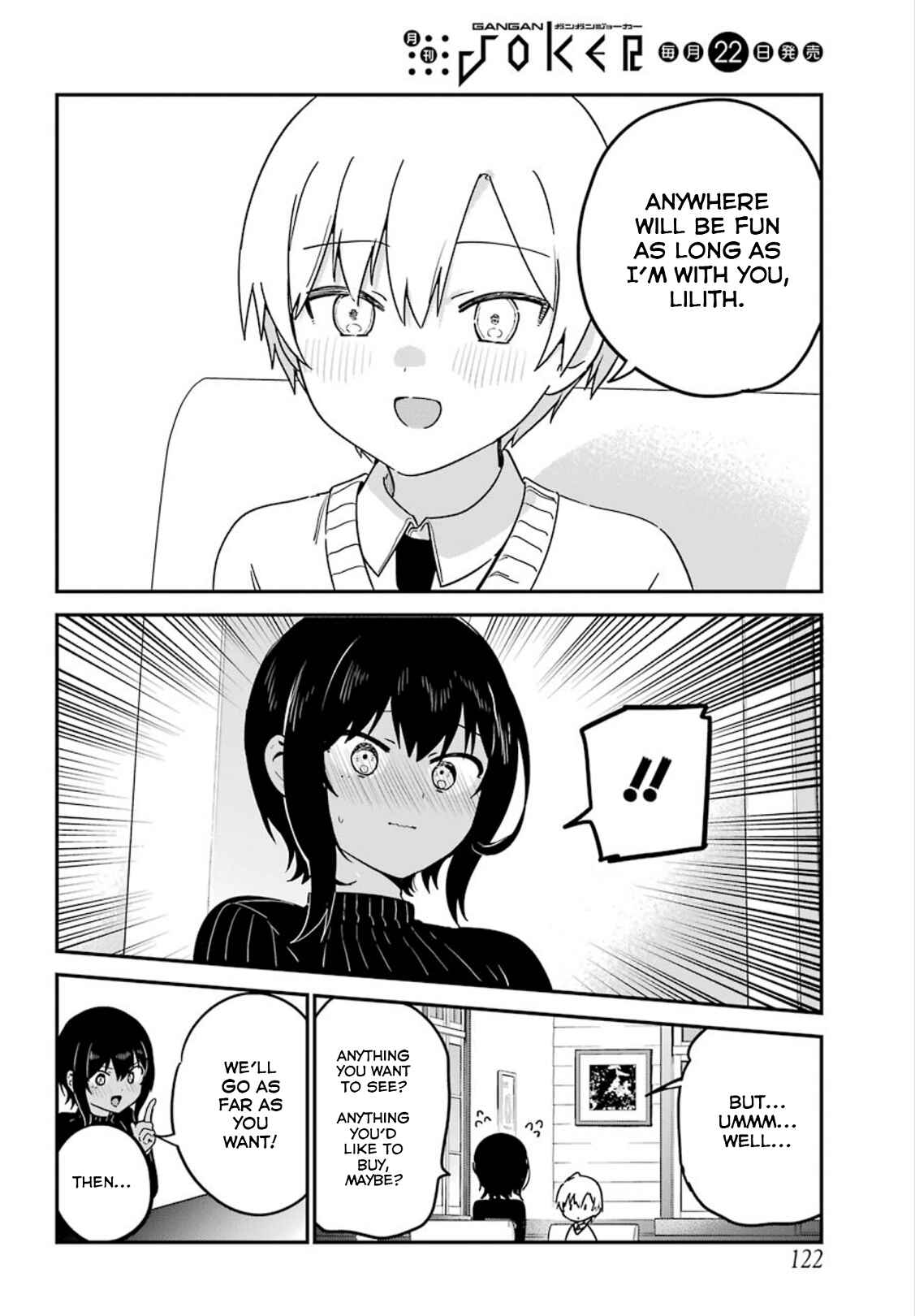 Page 8 Chapter 26 The Maid I Hired Recently Is Mysterious (Magazine)
