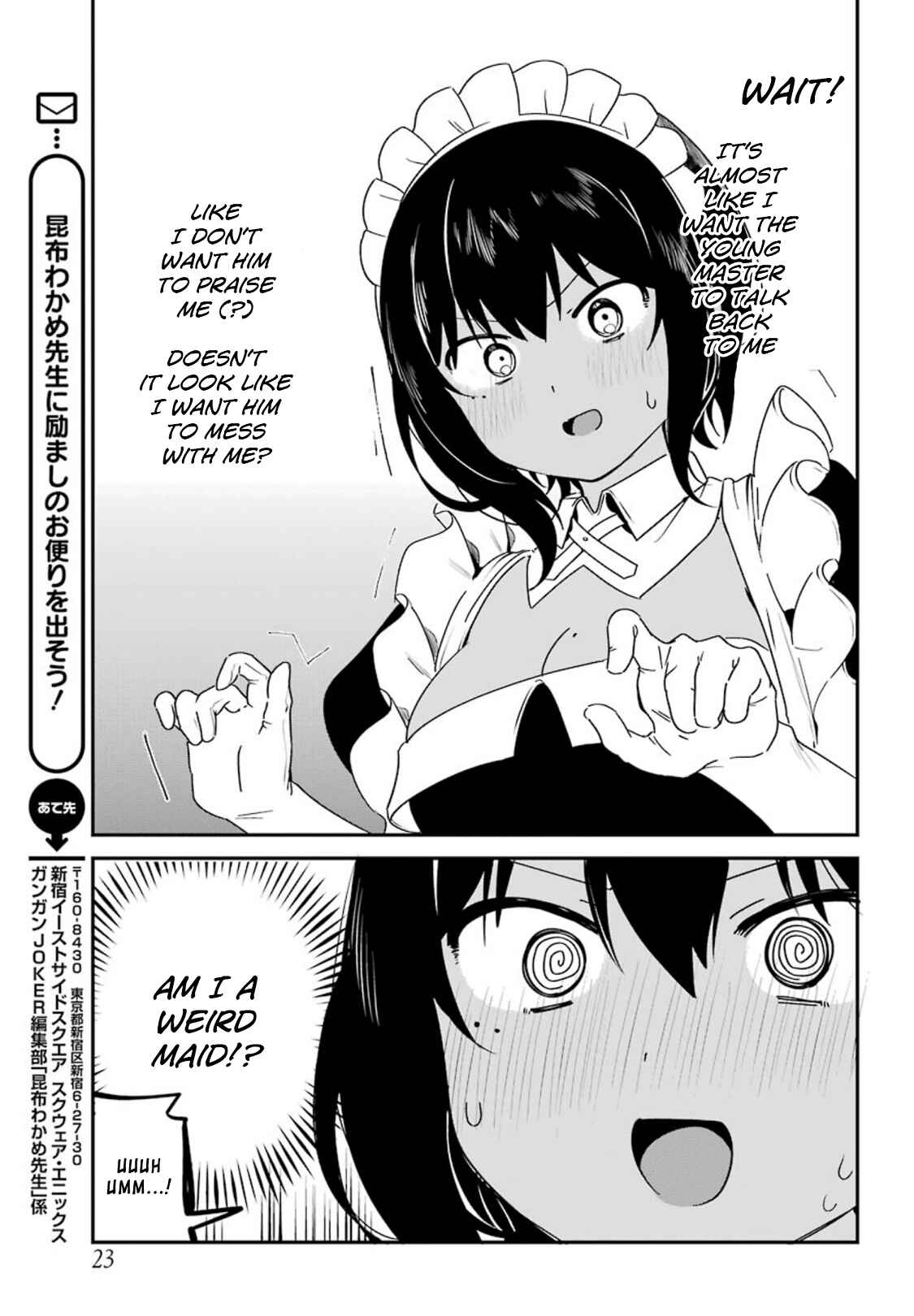 Page 16 Chapter 14 The Maid I Hired Recently Is Mysterious (Magazine)