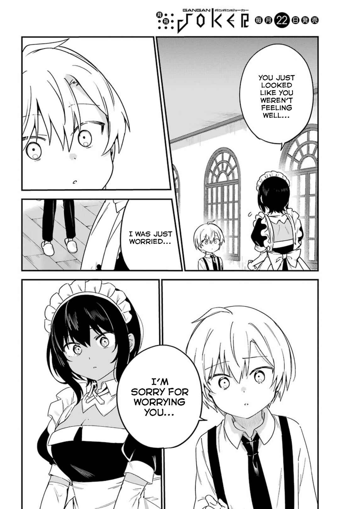 Page 17 Chapter 14 The Maid I Hired Recently Is Mysterious (Magazine)