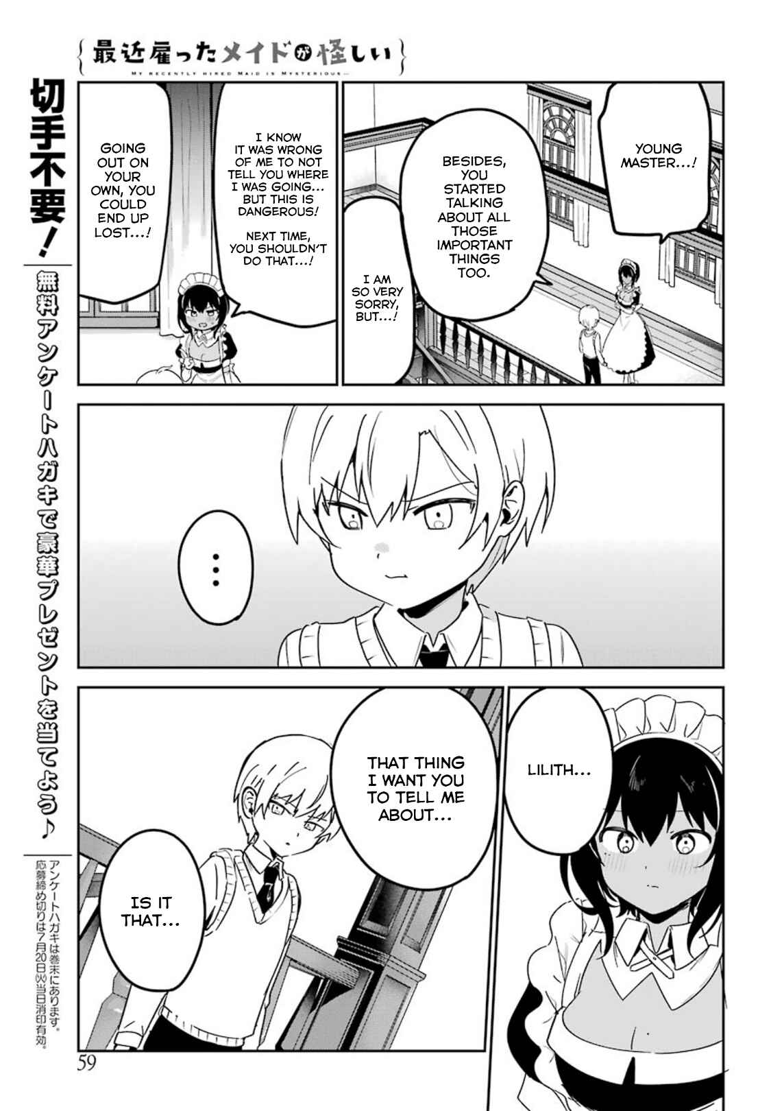 Page 11 Chapter 19 The Maid I Hired Recently Is Mysterious (Magazine)