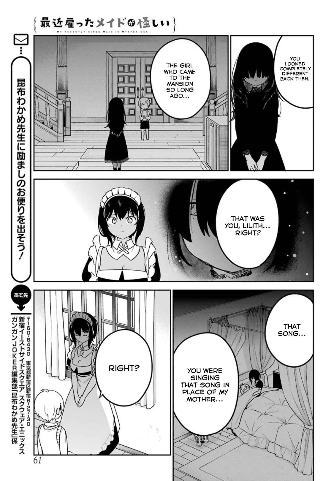 Page 13 Chapter 19 The Maid I Hired Recently Is Mysterious (Magazine)