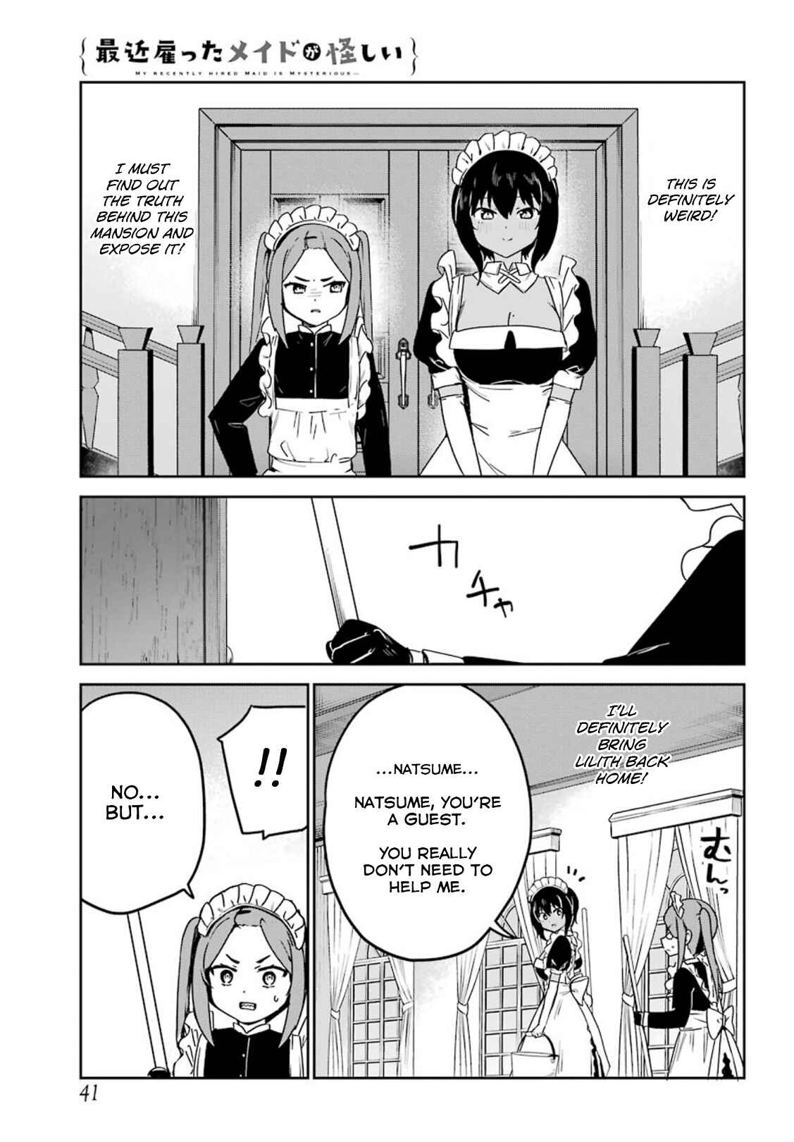 Page 3 Chapter 23 The Maid I Hired Recently Is Mysterious (Magazine)