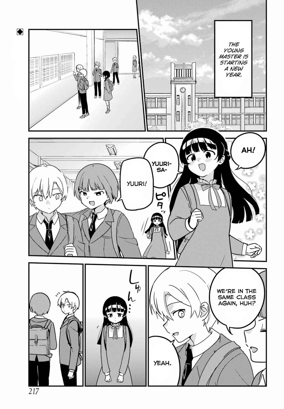 Page 1 Chapter 38 The Maid I Hired Recently Is Mysterious (Magazine)