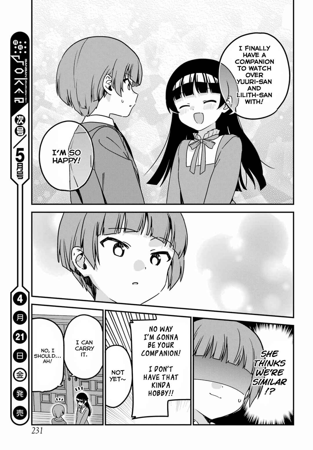 Page 15 Chapter 38 The Maid I Hired Recently Is Mysterious (Magazine)