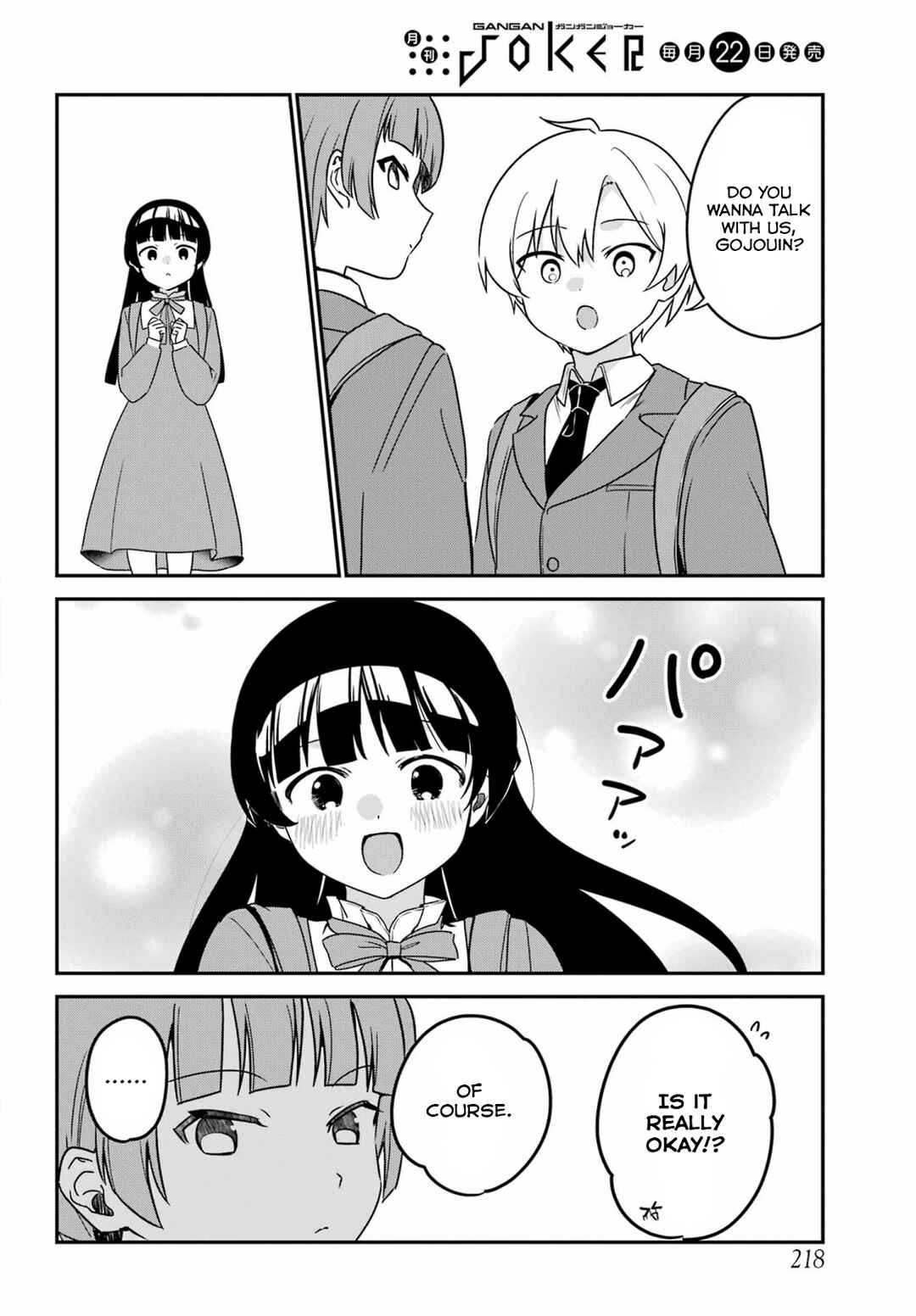 Page 2 Chapter 38 The Maid I Hired Recently Is Mysterious (Magazine)