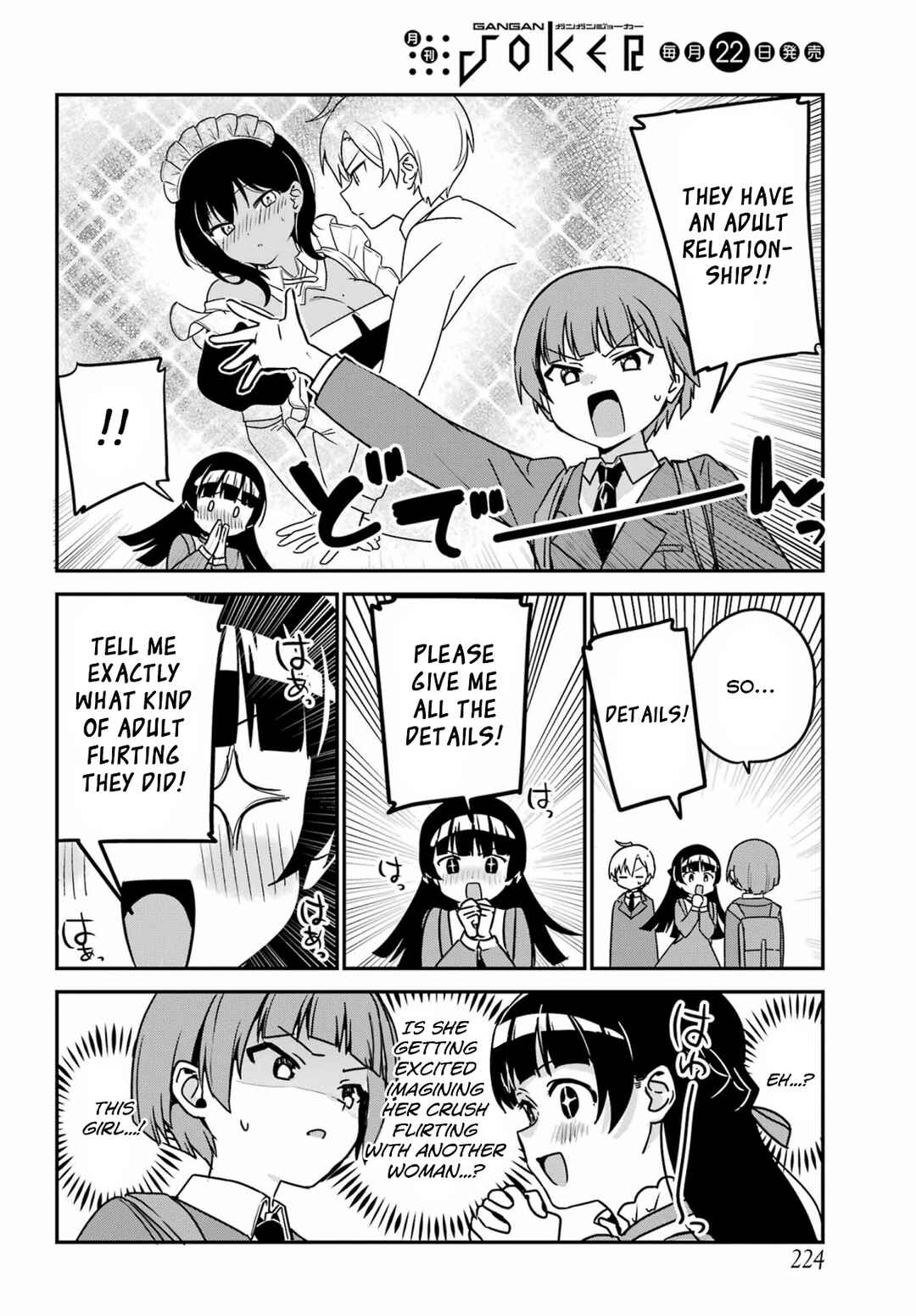 Page 8 Chapter 38 The Maid I Hired Recently Is Mysterious (Magazine)