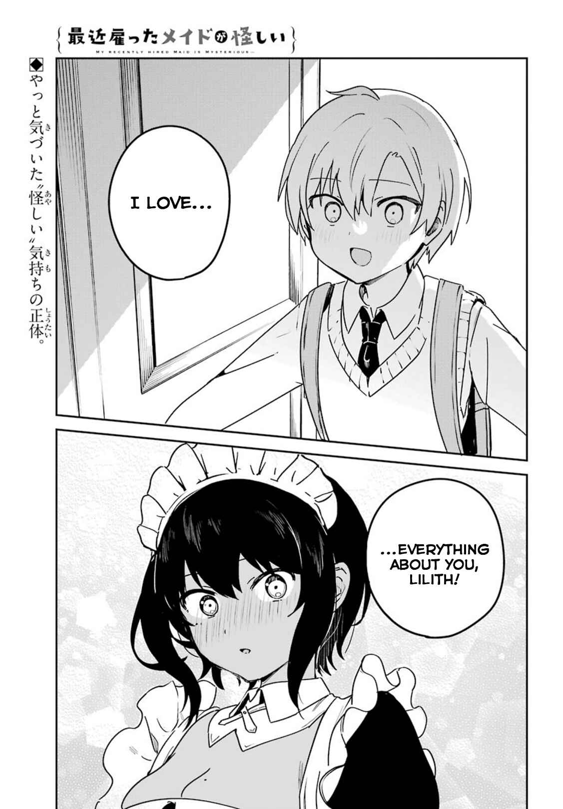 Page 1 Chapter 21 The Maid I Hired Recently Is Mysterious (Magazine)