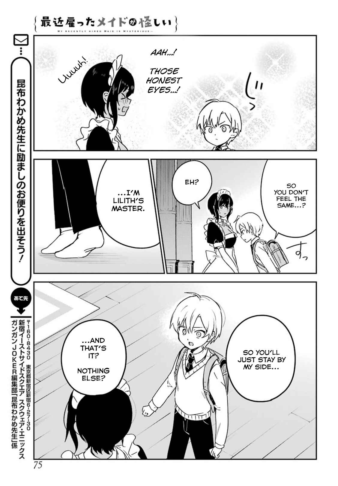 Page 11 Chapter 21 The Maid I Hired Recently Is Mysterious (Magazine)