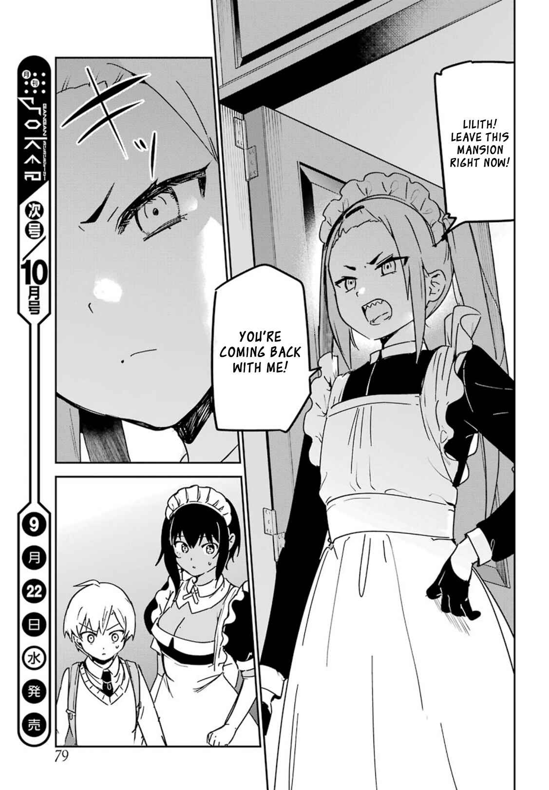 Page 15 Chapter 21 The Maid I Hired Recently Is Mysterious (Magazine)