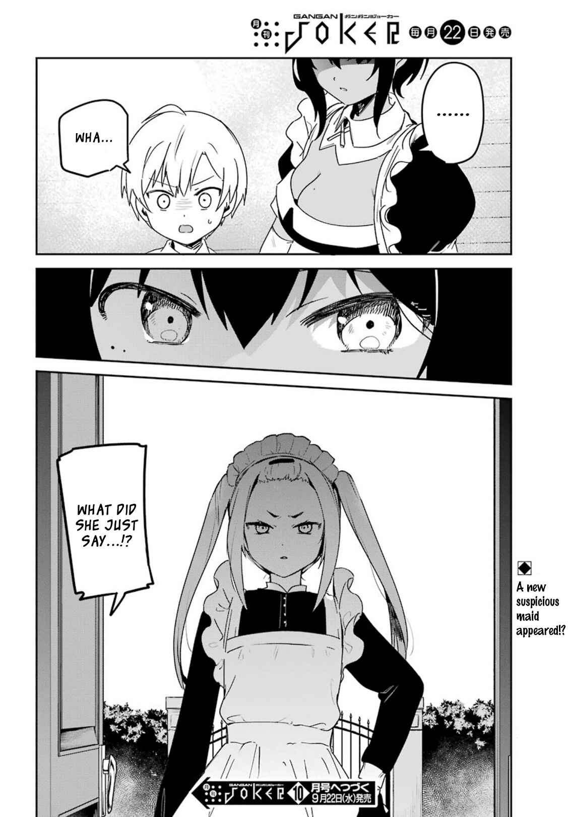 Page 16 Chapter 21 The Maid I Hired Recently Is Mysterious (Magazine)