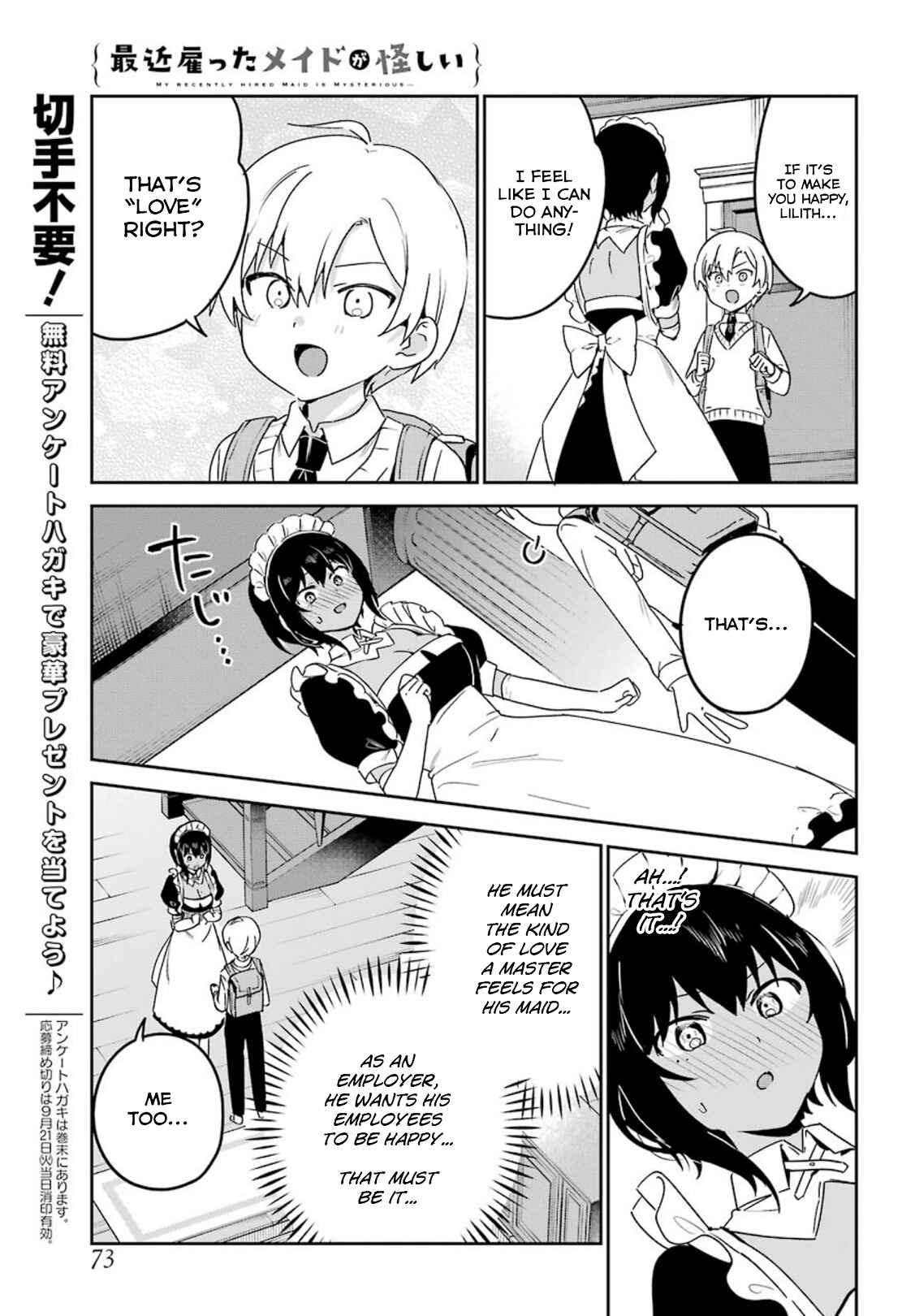 Page 9 Chapter 21 The Maid I Hired Recently Is Mysterious (Magazine)