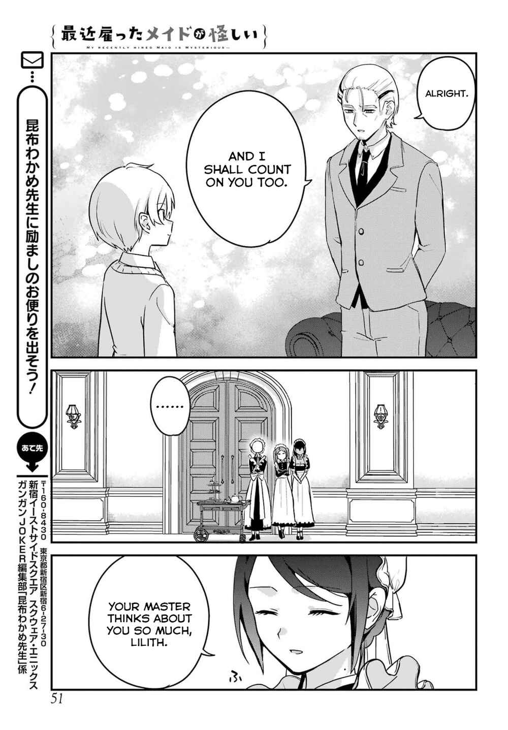 Page 11 Chapter 33 The Maid I Hired Recently Is Mysterious (Magazine)