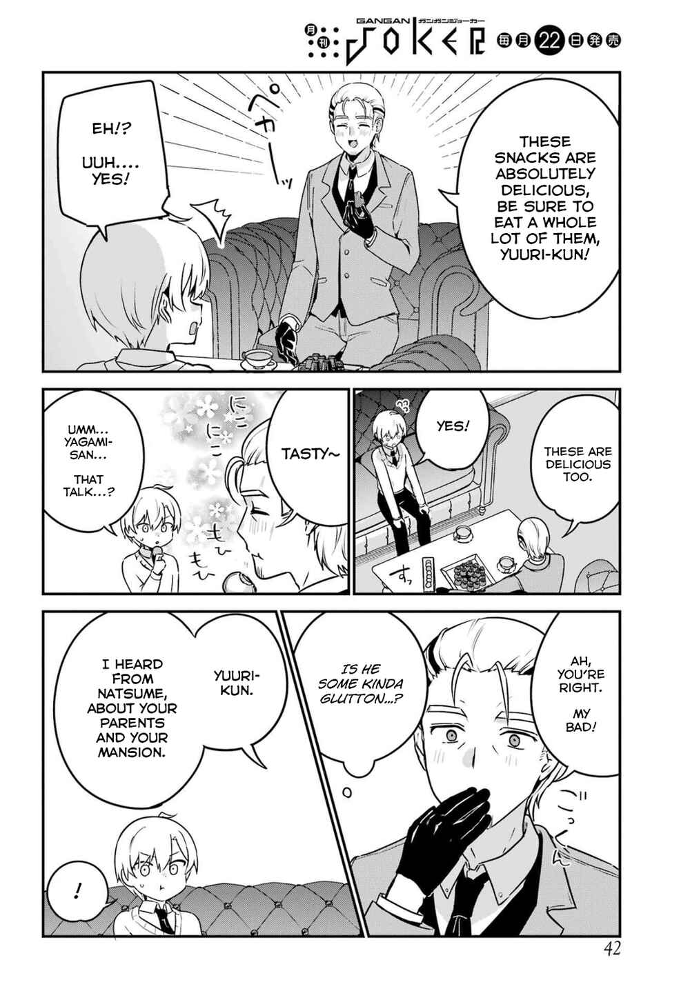 Page 2 Chapter 33 The Maid I Hired Recently Is Mysterious (Magazine)
