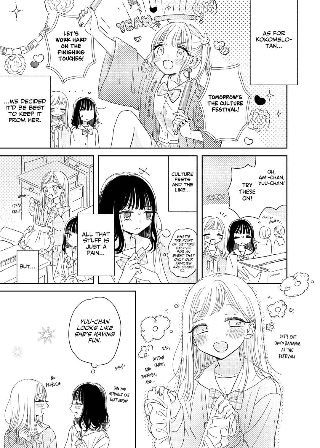 Page 6 Chapter 9 Ami-chan no Nikki